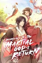 Chronicles Of The Martial God’s Return